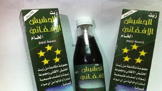 مين جربت زيت الحشيش من شركة المستشرق