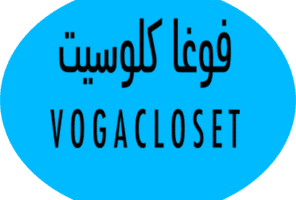 فوغا كلوسيت تجربتي