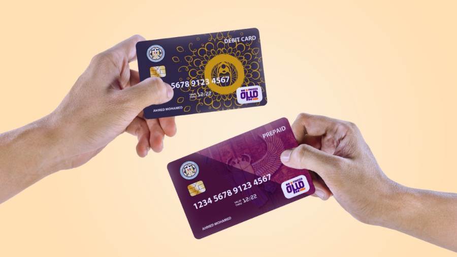 بطاقة الصراف في المنام