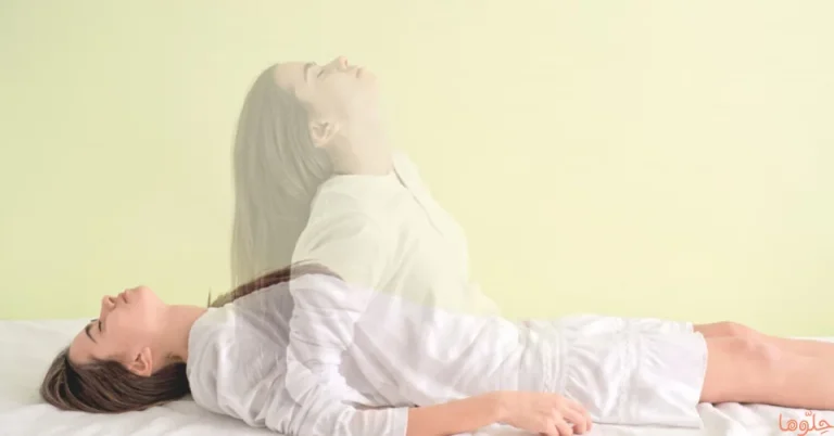 الحلم بطلوع الروح