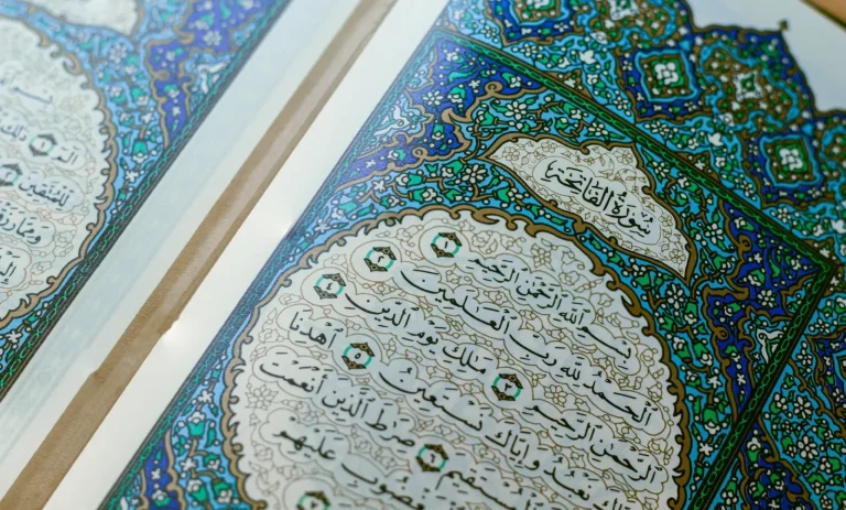 الحلم بقراءة الفاتحة